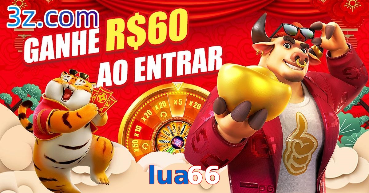 lua66